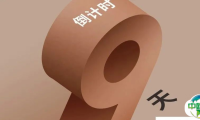 倒计时9天丨成都家具展来袭，6月19-22日我们成都见！