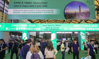 第23届CPHI&PMEC世界制药中国展2025观众报名、免费领票入口