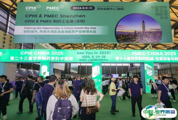 第23届CPHI&PMEC世界制药中国展2025观众报名、免费领票入口