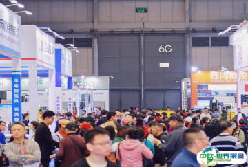 2025广州世界工业装备及材料供应链博览会展位价格与展位预定