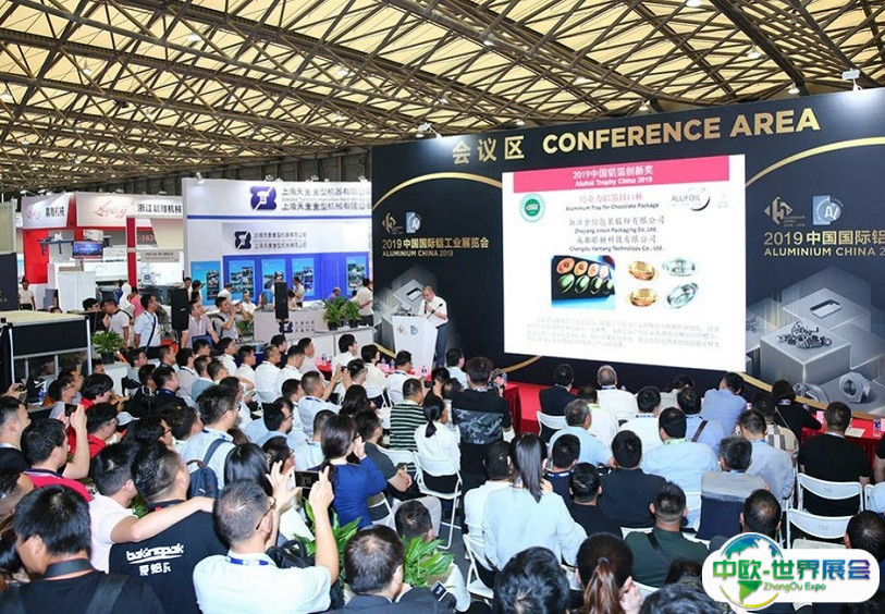 机器人＋铝材料新机遇！7月9-11日，上海铝工业展免费门票即刻预约