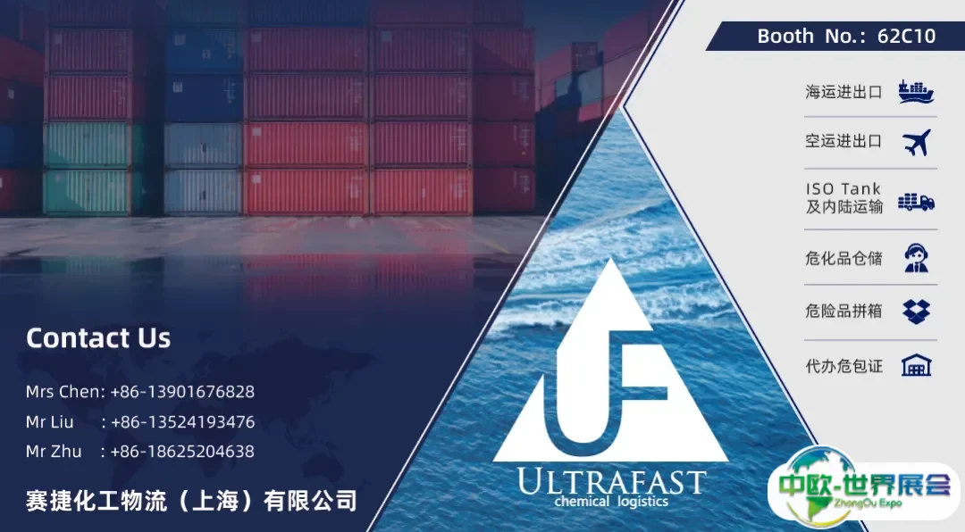 第16届巴西农化展为您揭秘如何通过法律诉讼加快农药登记审批