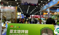 邀约进行时 | 亚太地坪展组委会亮相2025幼教展，积极寻求合作新机遇！