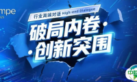 注册倒计时4天丨先进复合材料行业产业链发展难题咋破？SAMPE中国2025复合材料展为你揭晓！