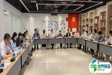 凝心聚力吹响百日冲刺“集结号”！第25届中国国际工业博览会专班启动会顺利召开