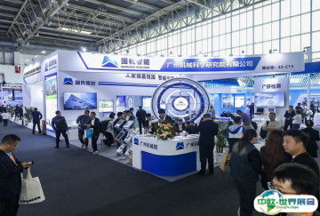 2025年北京新型储能大会暨展览会时间表及地点