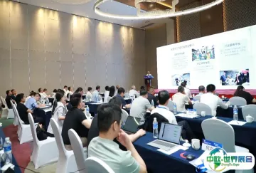 厚植深耕，笃行致远 | 2025中国工程机械工业协会代理商工作委员会年会暨工程机械代理商热点论坛在合肥成功举办