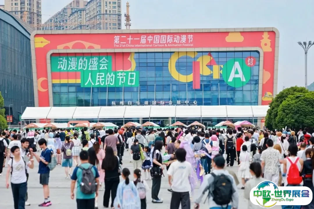 国漫扬帆、科技赋能、全球共振——第二十一届中国国际动漫节展现产业新气象