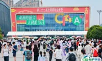 国漫扬帆、科技赋能、全球共振——第二十一届中国国际动漫节展现产业新气象