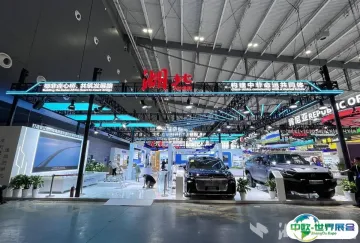 湖北站“C位”！第四届中非经贸博览会开幕