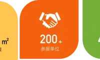 【重要提醒】第五届四川教育博览会明日布展，参展单位看过来！