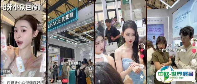 红人新玩法！CBE2025全年服务：从开箱到探展，让美妆品牌销量开挂