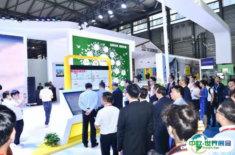 ICIF2025中国上海国际化工展9月17-19日举办，14万平米大展！展位、门票、会刊申请