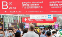 2025年广州国际照明展览会圆满收官，持续引领照明行业三十载