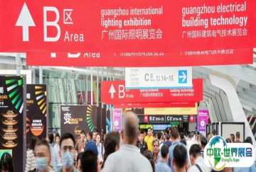 2025年广州国际照明展览会圆满收官，持续引领照明行业三十载