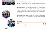 SEMICON China 2025观众数据发布：超18万专业人士聚焦AI与汽车芯片，封装技术成最大热点
