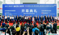 BICES2025北京工程机械建材及矿山机械展9月23-26日举办，门票通道已开启