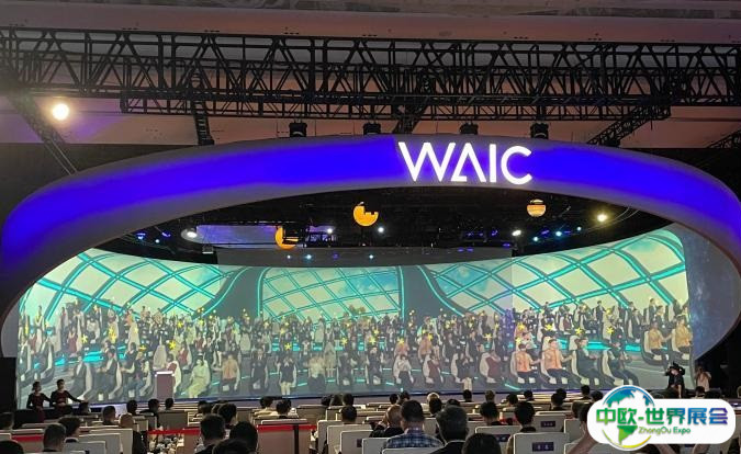 世界知名巨头企业提前“曝光”！2025上海人工智能大会将于7月盛大启动！门票通道已开启