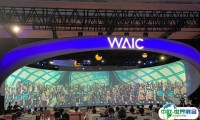 世界知名巨头企业提前“曝光”！2025上海人工智能大会将于7月盛大启动！门票通道已开启