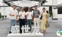 消博会友｜海南国际经发局赴上海拜访低空经济企业，开展消博会招展和产业招商