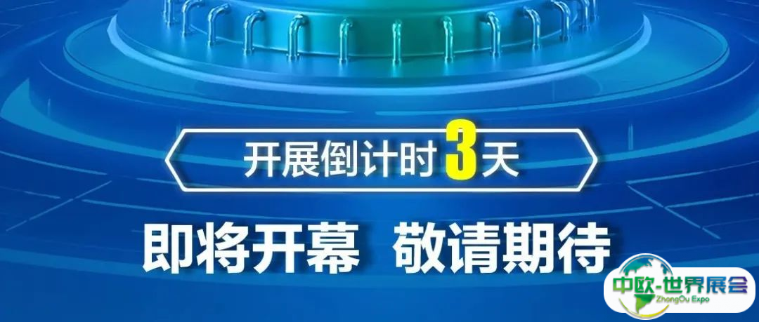 开幕倒计时3天！ 金诺·第28届青岛国际机床展览会全议程公开，高端论坛抢先揭秘！