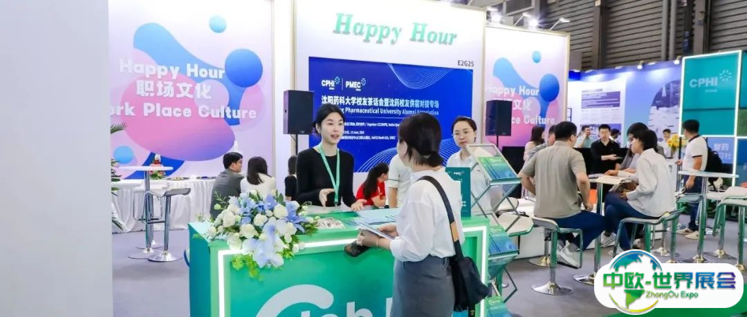 倒计时3天丨不止是展会！CPHI & PMEC China 2025邀您解锁观展新体验