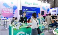 倒计时3天丨不止是展会！CPHI & PMEC China 2025邀您解锁观展新体验