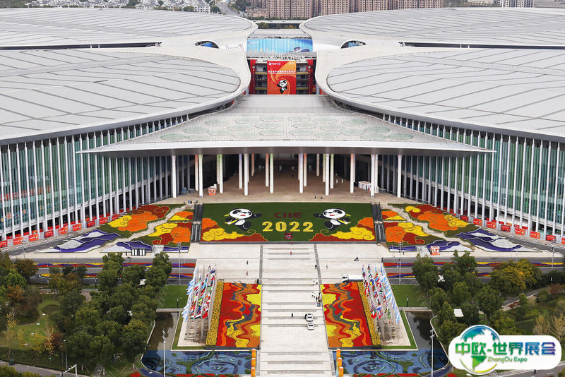 上海进博会2025门票预约官网