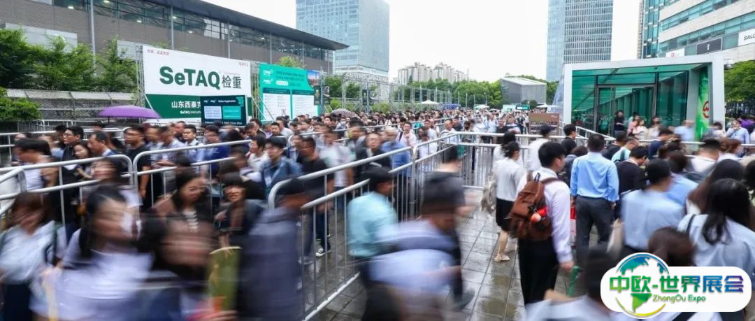 【明日开幕】CPHI & PMEC China 2025终极观展攻略（内含入场流程+交通指南+天气贴士）