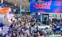上海CJ、中国上海国际数码互动娱乐展ChinaJoy2025门票信息（时间地点＋专业观众＋普通观众＋购票平台）