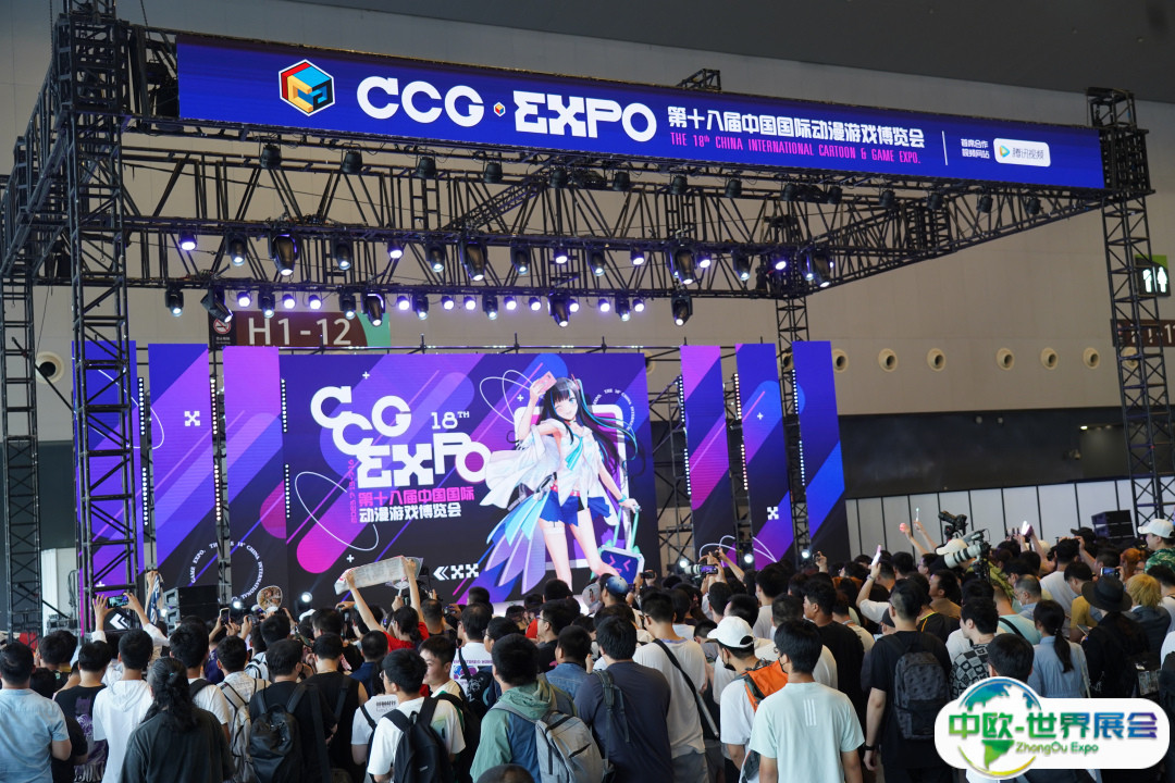 上海漫展CCG EXPO、中国国际动漫游戏博览会2025门票价格及购票方式（时间＋地点＋购票）