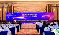 数绿引擎·质领全球！超500人齐聚！2025中国防水产业峰会暨出海高峰论坛圆满落幕！