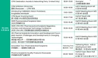 【明日开幕】CPHI & PMEC China 首日会议议程精彩抢先看