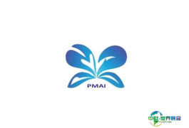 印度粉末冶金展览会