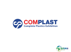 斯里兰卡塑料机械展览会