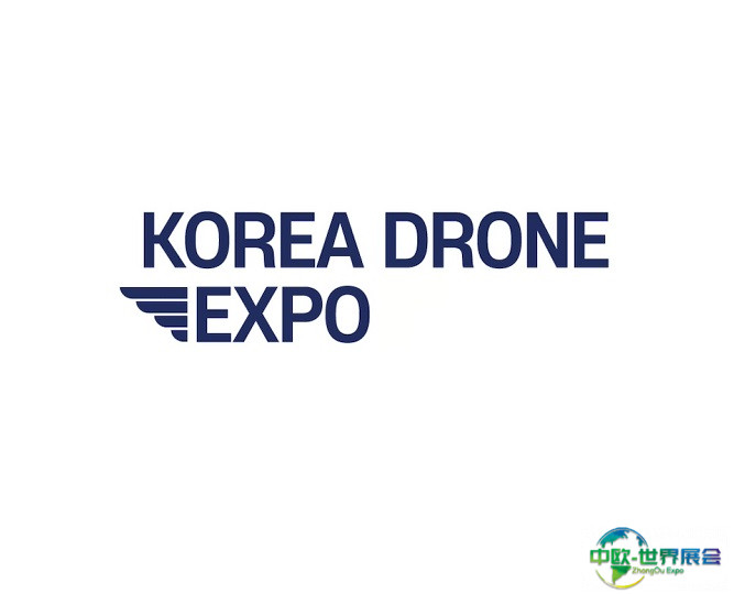 韩国无人机展览会