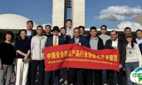 中安协参展考察团赴巴西开展政企公务会谈，推动行业国际拓展