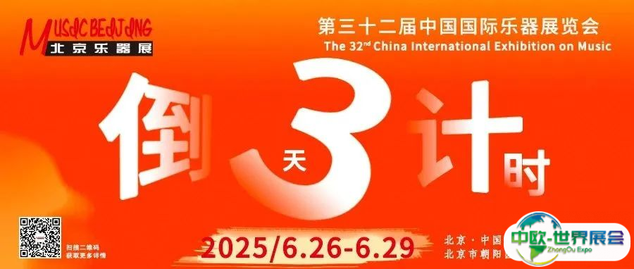 观展攻略 || 2025展馆分布图与展位图新鲜出炉，快快收藏吧！