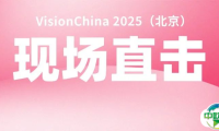 热度不减！VisionChina2025（北京）精彩继续 | 展会回顾第二期