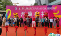 广州成人展2025门票预定和官方渠道、门票购买方式有哪些？