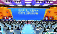 第22届中国东盟博览会门票开售、东博会2025时间地点＋门票购买＋购票攻略