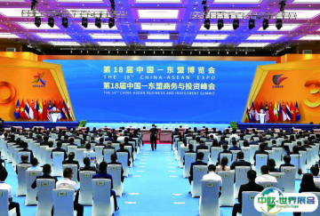 第22届中国东盟博览会门票开售、东博会2025时间地点＋门票购买＋购票攻略