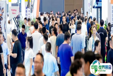 7月17-20日│开启迎客模式，参观好礼抢先锁定，亚太国际智能装备博览会火力全开，燃动全城！