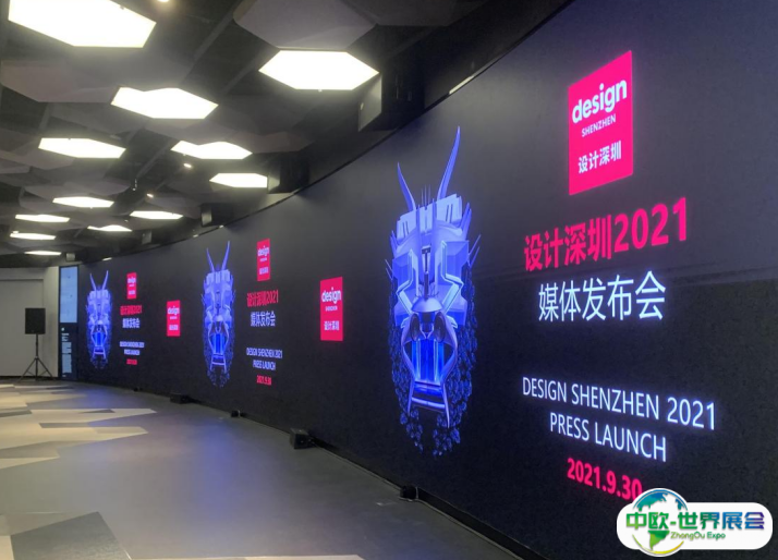 设计深圳、深圳设计周将于2025年9月18-21日举办，亚洲顶级设计盛会！门票通道已开启