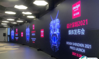 设计深圳、深圳设计周将于2025年9月18-21日举办，亚洲顶级设计盛会！门票通道已开启