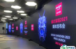 设计深圳、深圳设计周将于2025年9月18-21日举办，亚洲顶级设计盛会！门票通道已开启