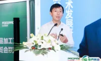 会议回顾丨智慧激荡，探索加工包装行业动向