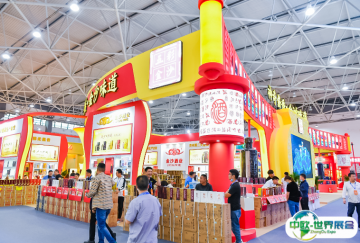 第十四届贵州酒博会将于9月9-13日举办，全球酒业全产业链经贸重要平台！门票会刊如何申请？通道已开启