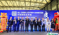 ACLE 2025中国国际皮革展、上海皮革展将于9月启幕，中国规模最大国际级别皮革展！门票通道已开启