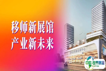 重磅发布！第17届苏州家具展定档9月2-4日，移师新展馆！